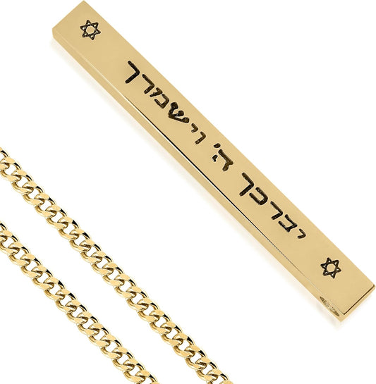 Star of David Necklace for Women | Israel Necklace | Mezuzah Necklace with Magen David Pendant | Available in 14K Gold-Filled or Silver Stainless Steel | Jewish Jewelry, Includes a Gift Box